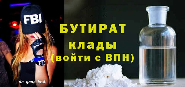 COCAINE Бугульма