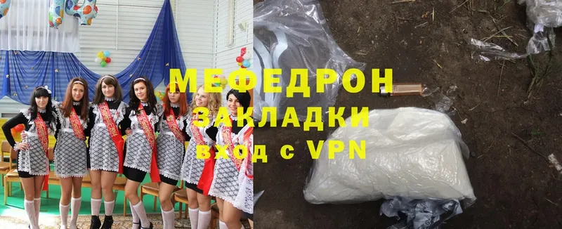 Мефедрон mephedrone  Ростов 